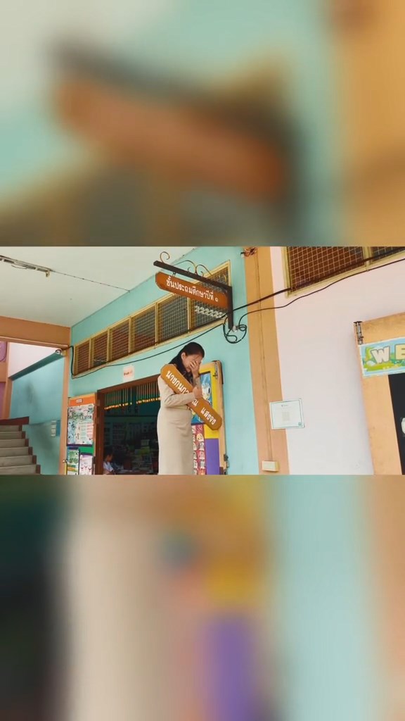 เรืองจ้างวางพาย